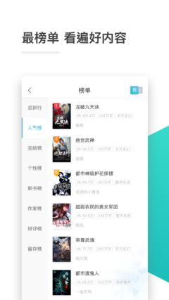 海洋之神app